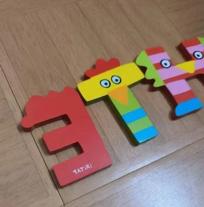 5 houten letters voor voornaam "ETHAN" nieuw – photo 3
